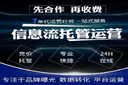 提升SEM转化率的秘诀——以某服装品牌的营销案例为参考