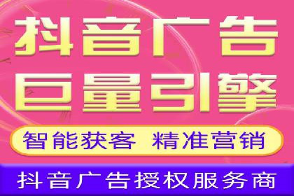 信息流推广开户全攻略：揭秘高效运营技巧